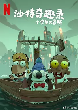 别墅村独有的景色